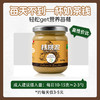 多斐国产核桃泥 平价高营养 商品缩略图1