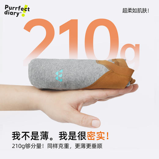 【大麦棉】儿童撞色插肩袖T恤 PDT2412 商品图3