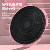 【凯速】凯速星座扭腰盘KA65 商品缩略图3
