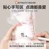 【新会尝鲜价】PIGEON/贝亲 婴儿母乳储存袋奶水储存保鲜袋120ml（30片装） 商品缩略图4