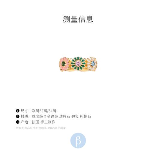 北京仓｜Tityaravy-SAI7-花环 戒指［法国设计师］ 商品图3