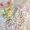 姜糖225g 原味桂花味罗汉果味  老桂林味道传统工艺 商品缩略图2