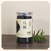 烟熏乌梅干酸梅汤料 无添加不熏硫茶饮280g*2 商品缩略图3