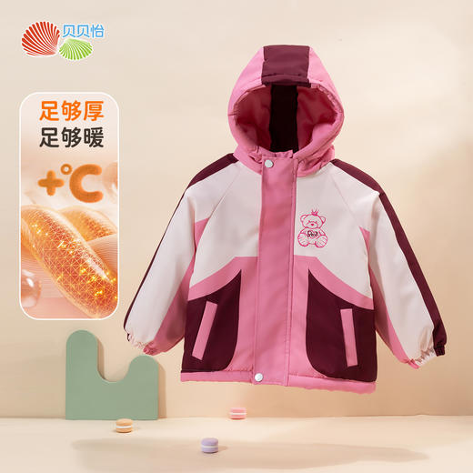 贝贝怡童装儿童棉服加厚冬季2024新款男童女童户外加绒保暖外套ZB4DS013 商品图7