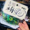 🉑佳分蜜饯新品[庆祝][庆祝][庆祝]柠檬🍋片，青口梅 商品缩略图0