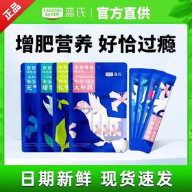 蓝氏 猫条 功能猫条 12g*5支*1袋