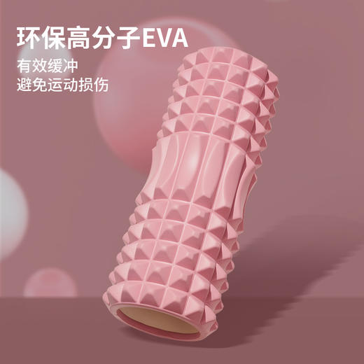 【凯速】凯速瑜伽柱肌肉放松按摩滚轴EZ33-2 商品图4