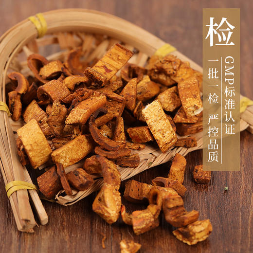 蜜桑白皮 康美中药饮片 独立小包装10g起 商品图3