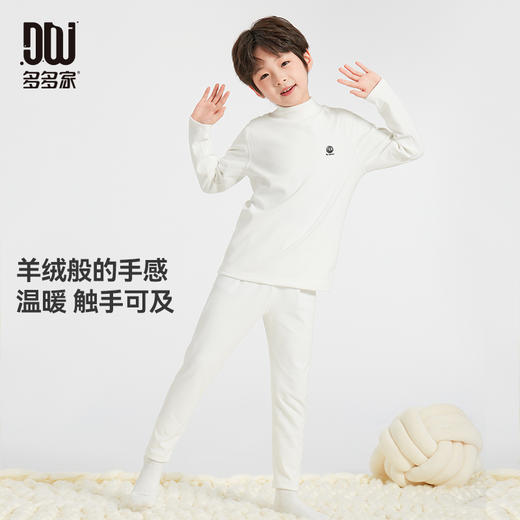 【件件底价，童装双倍积分】多多家男童睡衣套装椰绒小奶皮秋冬季2024新款儿童恐龙内衣家居服10084 商品图1