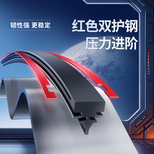 【1对装】智尊8系3D复合雨刷静音耐用天然橡胶条原装雨刷器专车专用 商品图6
