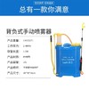 【ZK】84专用手压喷雾器 商品缩略图0