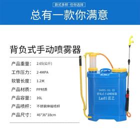 【ZK】84专用手压喷雾器
