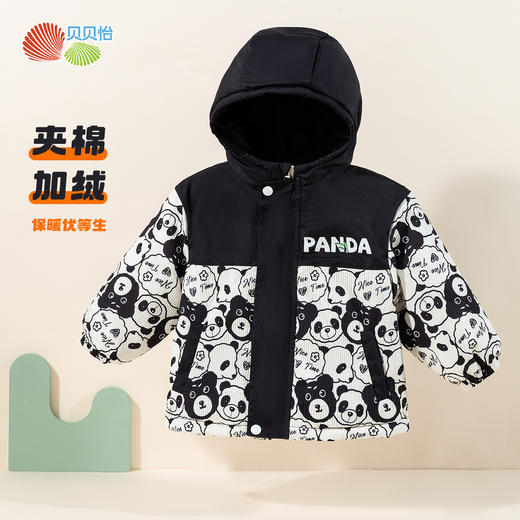 贝贝怡童装儿童加厚外套2024冬新款男童保暖加绒棉服宝宝外出冬装ZB4DS023 商品图3