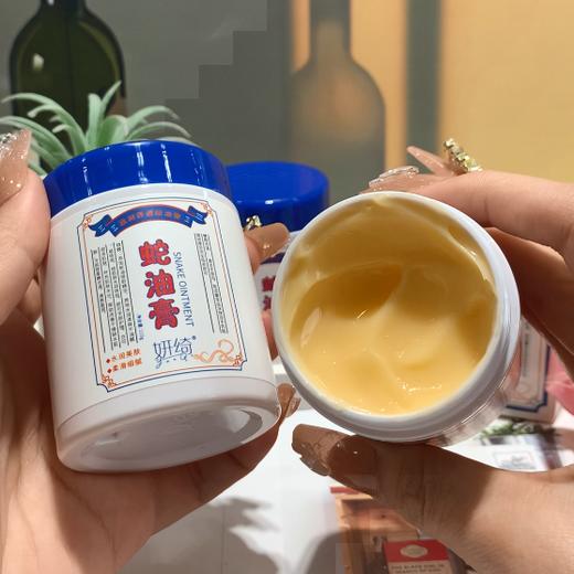 严选 | 妍绮滋润舒缓蛇油膏 110g*2瓶 改善干燥 呵护肌肤 商品图3