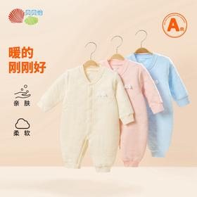 贝贝怡婴幼儿连体衣春秋保暖冬季夹棉新生儿男女宝宝打底哈衣爬服ZB4DL050