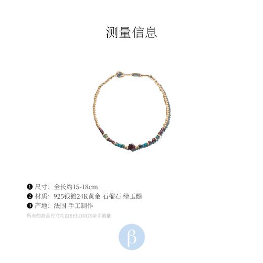 订购8周到｜Tityaravy-Meghna-绿玉髓 手链［法国设计师］ 商品图2
