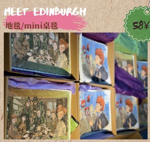 Meet-Edinburgh丨插画挂毯 商品图0
