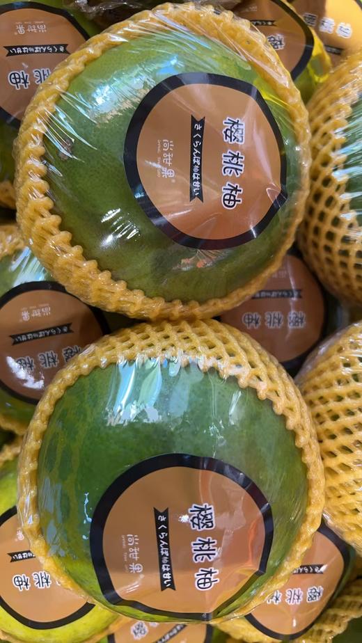 樱桃柚  /个 商品图0