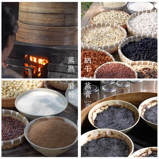 【酸枣仁膏•70小时蒸制】（蜜环菌、酸枣仁、茯苓、莲子、龙眼肉、桑葚、百合、甘草）1罐200g 商品图2