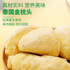 【新疆】榴莲核桃仁120g 商品缩略图3