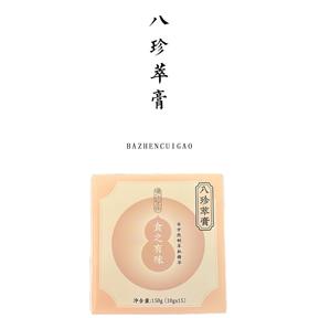八珍萃膏 150g 10g*15袋