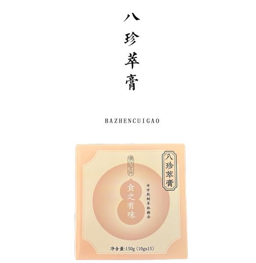 八珍萃膏 150g 10g*15袋 商品图0
