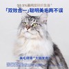 蓝氏鱼油深海磷虾鱼油60粒/瓶 犬猫通用鱼油 商品缩略图2