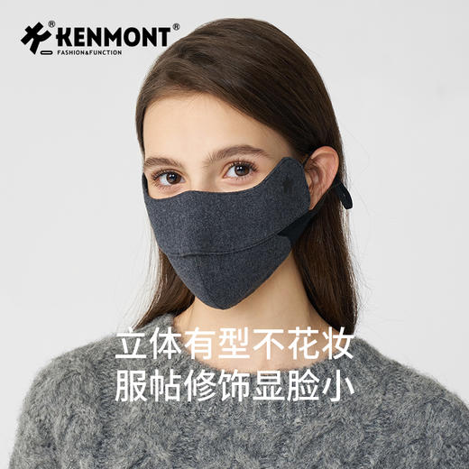 【代发】卡蒙秋冬真丝透气双层防寒保暖口罩 商品图5
