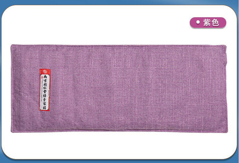 【赠品】同仁堂加长款海盐热敷暖宫腰带（新疆西藏不发）