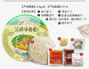 尕兰郎牛肉面（冲泡型）205g*12袋 商品缩略图1