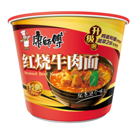 康师傅红烧牛肉面85g/桶