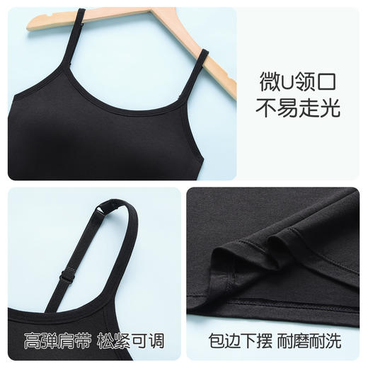 【自带胸垫清爽小凉风】美背修身显瘦女士吊带背心时尚内搭可外穿201纯色细带背心 商品图6