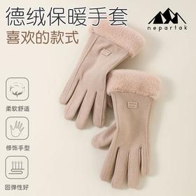 二双一起拍更划算【德绒保暖手套】低于成本价 专柜品质 防风抗寒 带上升温 可触屏设计 冬日必备保暖