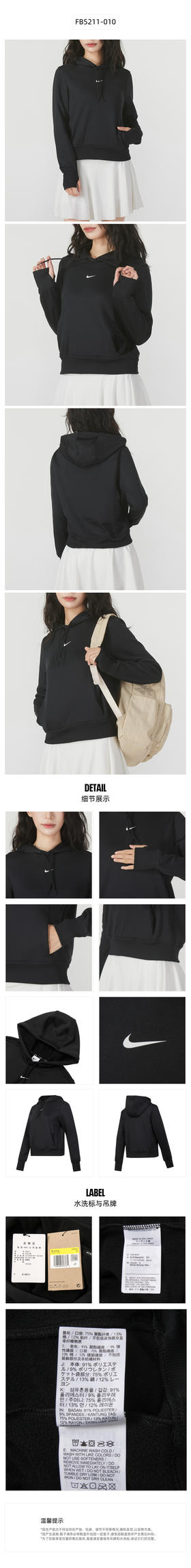 耐克（NIKE）THERMA-FIT ONE女加绒套头连帽衫冬季新款保暖FB5211 010