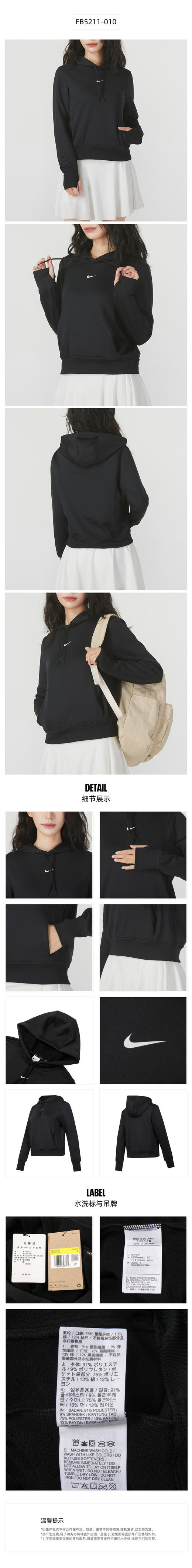 耐克（NIKE）THERMA-FIT ONE女加绒套头连帽衫冬季新款保暖FB5211 010 商品图0