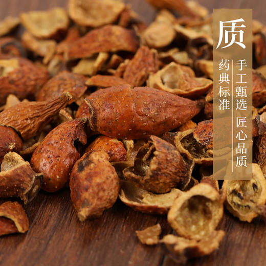 金樱子肉 康美中药饮片 独立小包装 商品图2