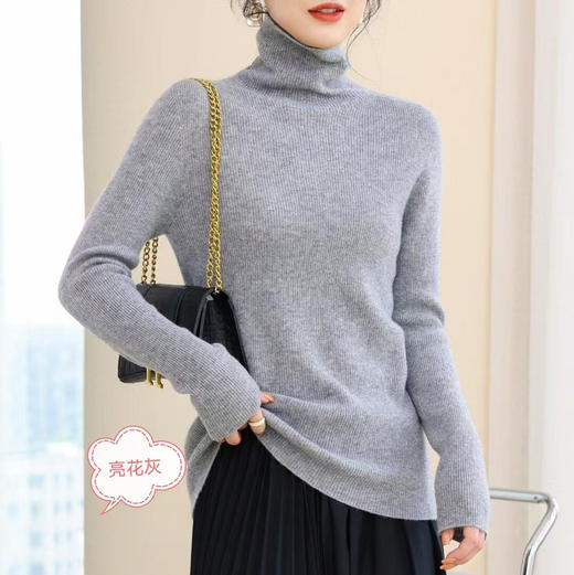 LXG23692 无缝羊毛衫 商品图11