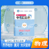 2025版｜中考信息卷｜齐齐哈尔、黑河、大兴安岭地区专用 商品缩略图3