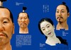 私たちは何者? ボーダレス?ドールズ / The Infinite World of Japanese Dolls: From Religious Icons to Works of Art / 我们 商品缩略图3