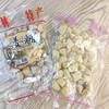 姜糖225g 原味桂花味罗汉果味  老桂林味道传统工艺 商品缩略图3