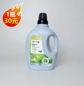 运动洗衣液25A87XH101（1瓶）