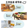 猫哆哩天然气 【清凉】特色水果果汁多口味绿色食品汽水果汁饮料 商品缩略图4