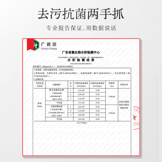 云南本草出品 净笙集厨房柑橘无痕重油污净 去污抗菌 不伤器具 清爽不粘连 商品图5