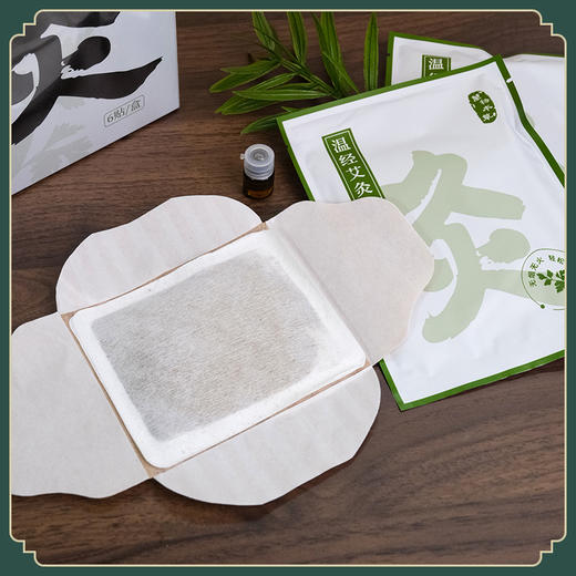 【升级款】万物本草 自发热温经艾灸贴 三伏贴 配艾灸油 商品图1