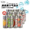 猫哆哩天然气 【清凉】特色水果果汁多口味绿色食品汽水果汁饮料 商品缩略图0