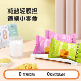 雁门清高小米苦荞锅巴500g原味孜然休闲零食追剧小吃