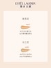雅诗兰黛粉底液 商品缩略图2