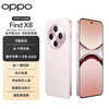 【新品】OPPO Find X8 无影抓拍 超轻薄直屏 天玑9400 AI一键问屏 5630mAh冰川电池 5G 手机 商品缩略图3