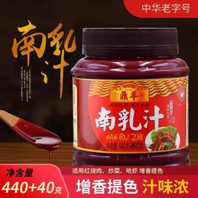 鼎丰南乳汁440g2026年2月7日到期