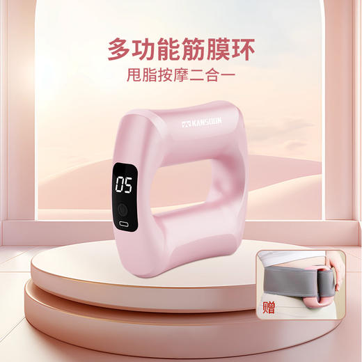 【凯速】凯速多功能筋膜环JM04 商品图5